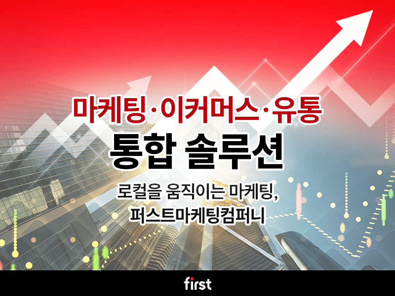 베트남 뷰티 마케팅